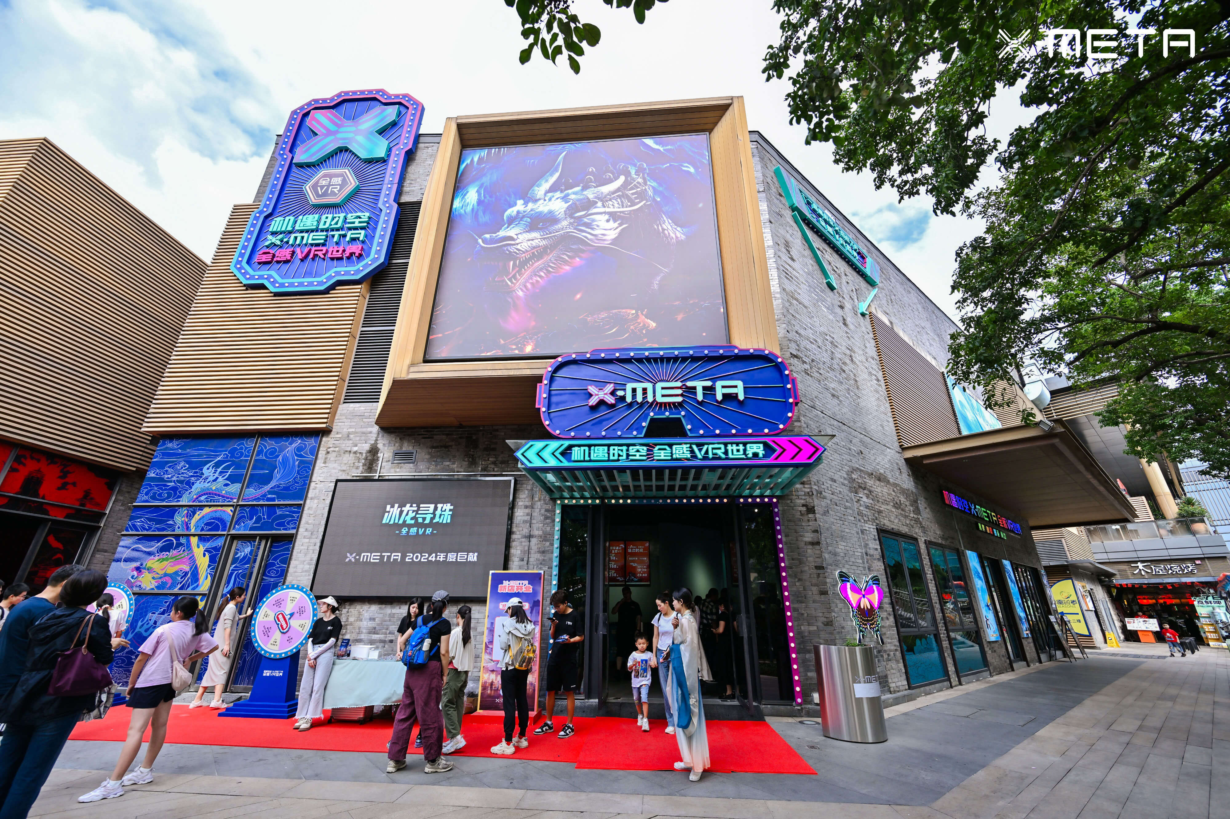 深圳欢乐海岸 (1).jpg